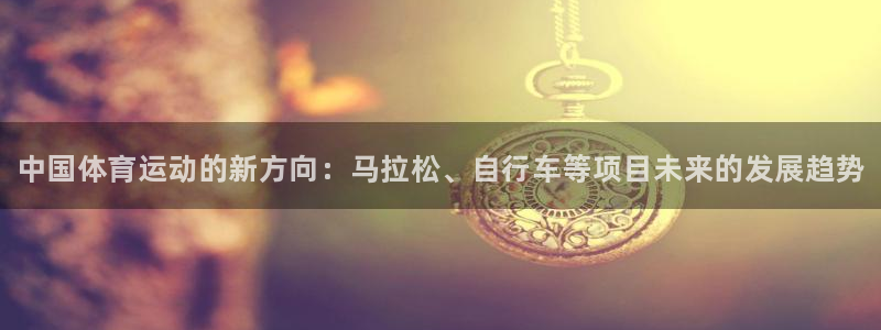 海南oety欧亿体育官网下载