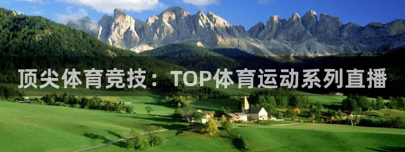 oety欧亿体育官网下载招商电话号码是多少：顶尖体育竞技：T