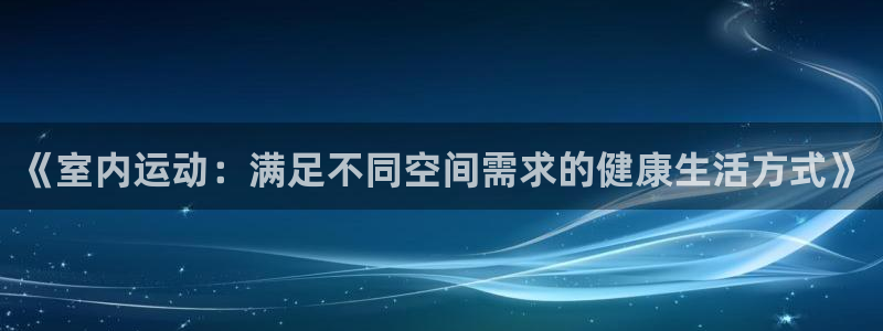 oety欧亿体育官网下载招商电话号码查询是多少：《室